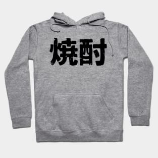 Shochuu Hoodie